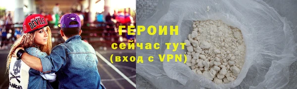 скорость mdpv Бронницы