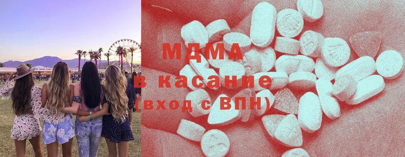 MDMA crystal  продажа наркотиков  Лениногорск 